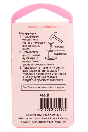 Пуговицы для джинс установочные. Арт 466.B                   