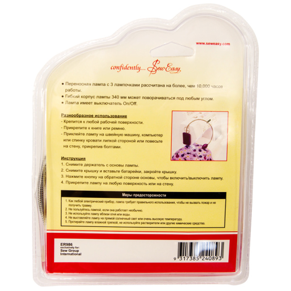 Лампа с клипсой для крепления. Арт ER986                   