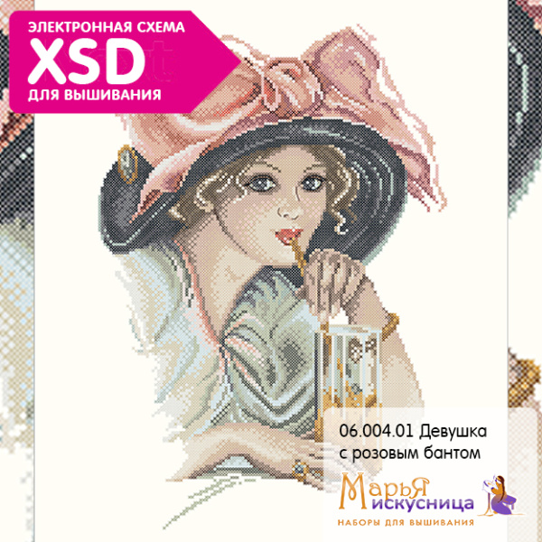 Набор для вышивания "Девушка с розовым бантом" по картине Харрисона Фишера. Арт 06.004.01               