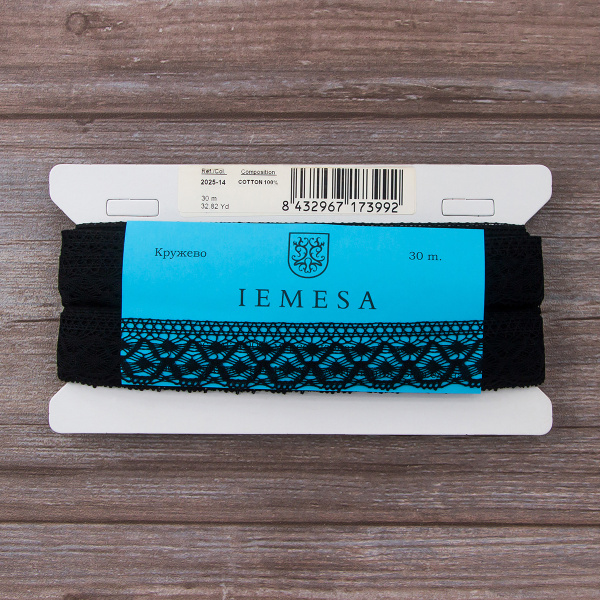 Мерсеризованное хлопковое кружево, 30 мм, цвет черный. Арт 2025/14