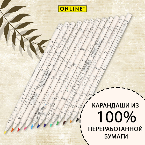 Набор цветных карандашей "Crayons Save my World" с корпусом из переработанных газет, 12 шт. Арт 07920