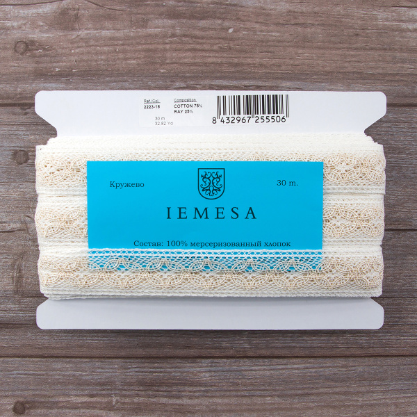 Мерсеризованное хлопковое кружево, 35 мм, цвет шампань. Арт 2223/18