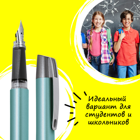 Ручка перьевая "Campus" с синим картриджем, размер пера M, 0.5 мм, цвет корпуса бирюзовый с серым. Арт 61313/3D