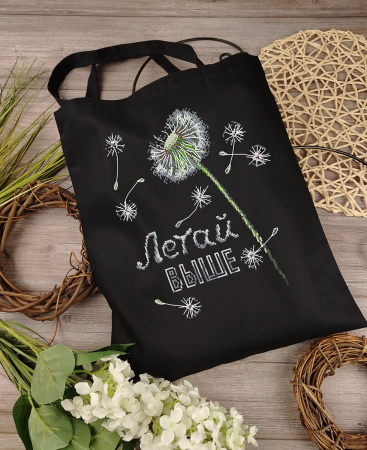 Набор для вышивания сумки "Летай выше". Арт 24.001.04