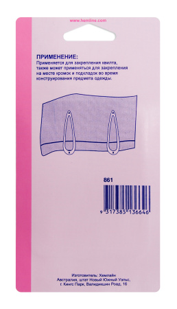 Зажимы для квилтинга. Арт 861                     