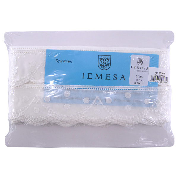 Шитье-вышивка на батисте, прошва, 50 мм, цвет белый. Арт 37198/B