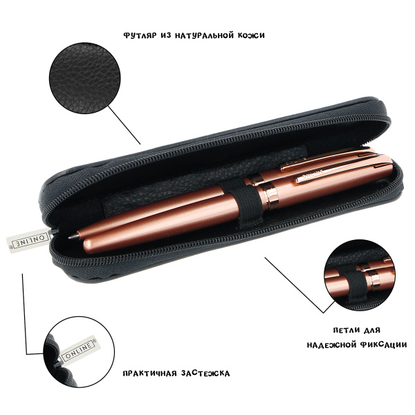 Пенал для ручек "Leather Case" на молнии, 15 х 5 х 2 см, натуральная кожа, цвет черный. Арт 90686