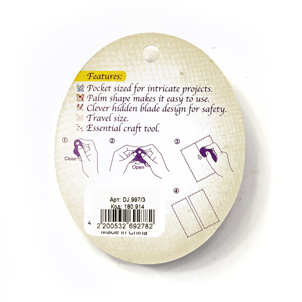 Карманный круглый нож  в закрытом пластиковом корпусе. Арт DJ.997/3