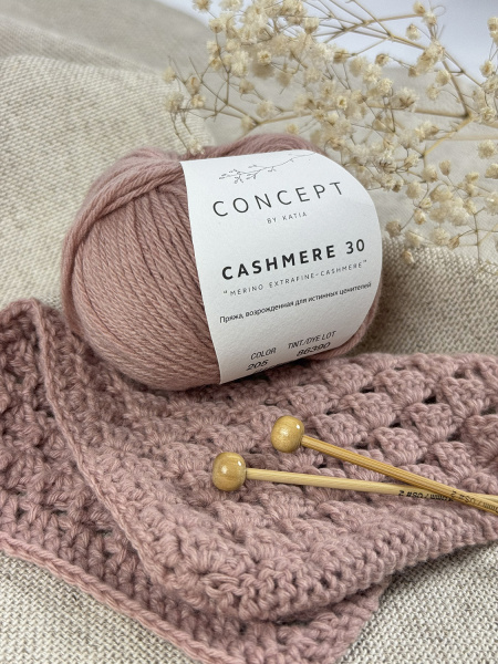 Пряжа Cashmere 30, 70% шерсть, 30% кашемир, 25 г, 94 м. Арт 979.205