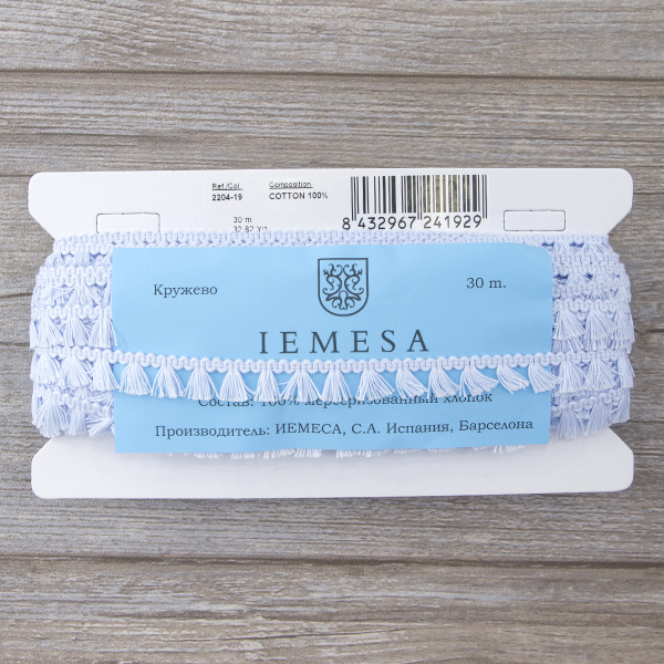 Тесьма декоративная, 16 мм, с бахромой, цвет светло-голубой. Арт 2204/19