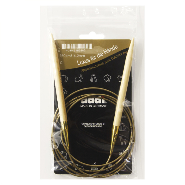 Спицы, круговые, бамбук addiNature BAMBOO №8, 150 см. Арт 555-7/8-150