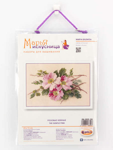 Набор для вышивания "Розовые нежные". Арт 06.002.26