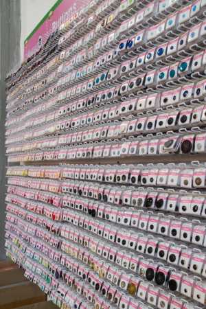 Стенд-панель для презентации пуговиц Hemline. Арт BUTTON SAMPLES ON RACK