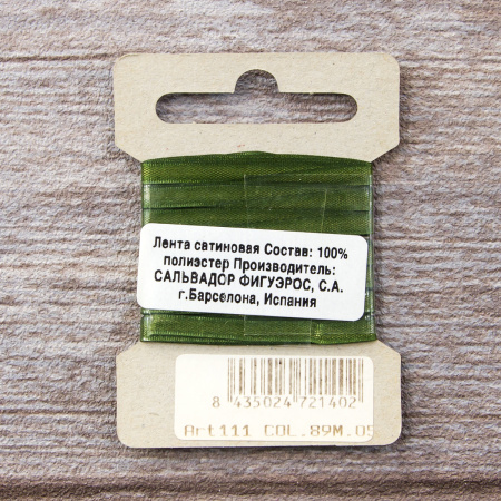 Лента для вышивания SAFISA на блистере, 4 мм, 5 м, цвет 89, зеленый. Арт P111-4мм-89             