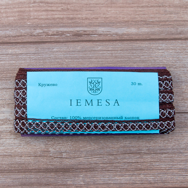 Мерсеризованное хлопковое кружево, 13 мм, цвет коричневый со светло-голубым. Арт 3155/R1                 