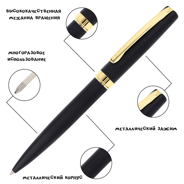 Ручка шариковая "Eleganza" с черным стержнем, толщина линии M, 0.5 мм, корпус черный с золотом. Арт 34596