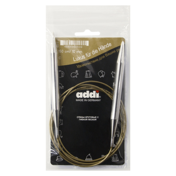 Спицы круговые, супергладкие, addiClassic №10, 150 см. Арт 105-7/10-150