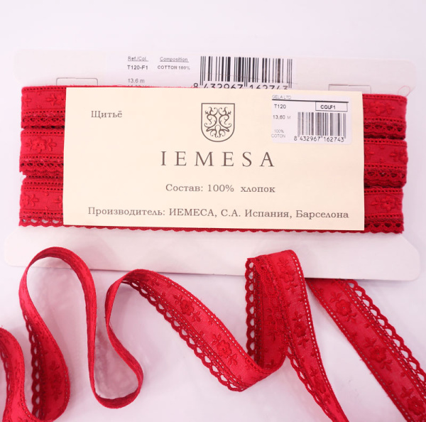 Шитьё с мерсеризованным кружевом, 20 мм, цвет бордово-красный. Арт T120/F1