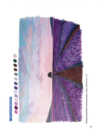 Книга "Маркеры для начинающих" Ксения Корякина. Арт ISBN_978-5-00141-708-8