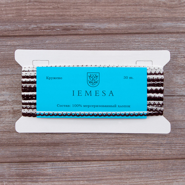 Мерсеризованное хлопковое кружево, 7 мм, цвет белый с коричневым. Арт 3174/33