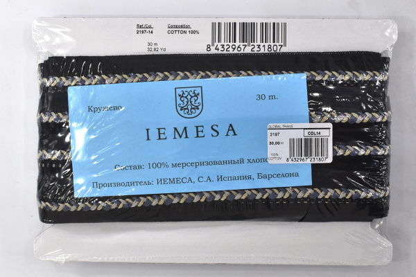 Мерсеризованное хлопковое кружево, 28 мм, цвет чёрный. Арт 2197/14