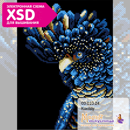 Набор для вышивания  "Черный какаду". Арт 03.010.24