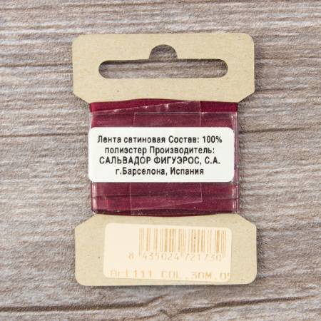 Лента для вышивания SAFISA на блистере, 4 мм, 5 м, цвет 30, бордо. Арт P111-4мм-30             