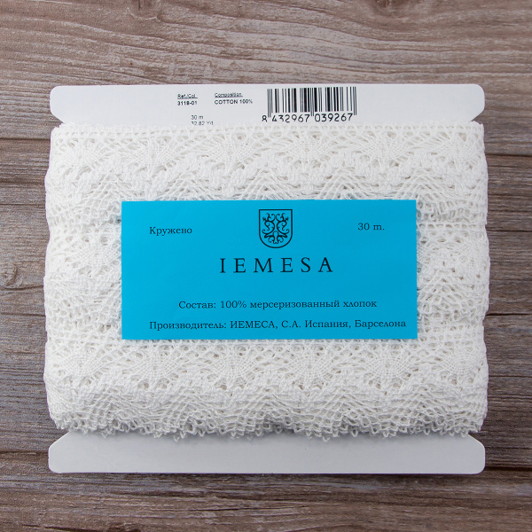 Мерсеризованное хлопковое кружево, 55 мм, цвет белый. Арт 3118/01