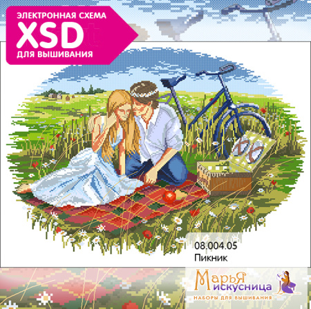 Набор для вышивания "Пикник" . Арт 08.004.05