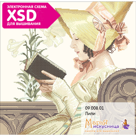 Набор для вышивания "Лили". Арт 09.008.01
