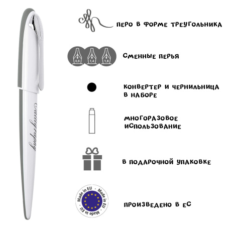 Набор для каллиграфии "Air Best Writer", 6 предметов, корпус ручки белый/серый с серебром. Арт 10029