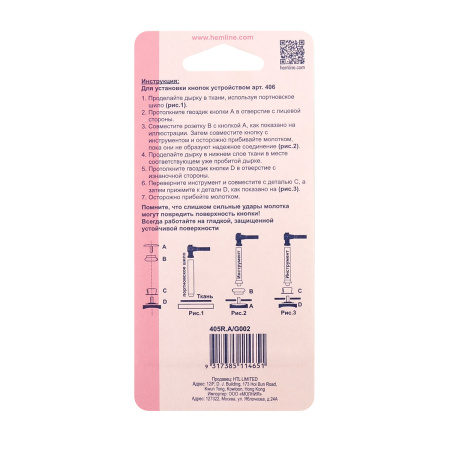 Кнопки для одежды, тип "С", цвет античная латунь, 15 мм, 12 пар. Арт 405R.A                  