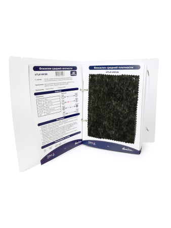 Каталог Hemline (флизелины/стабилизаторы). Арт SPEC/HTL/44