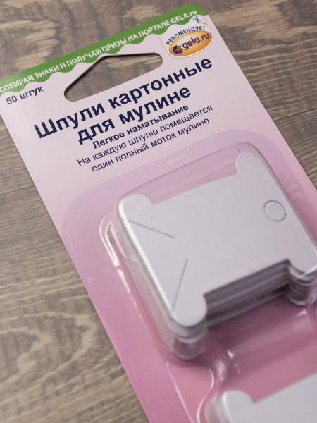 Шпули бумажные для вышивальных нитей. Арт M3006                   