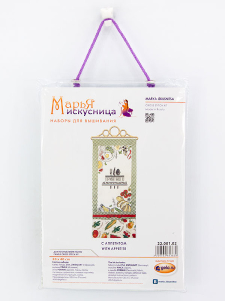 Набор для изготовления панно "С аппетитом". Арт 22.001.02
