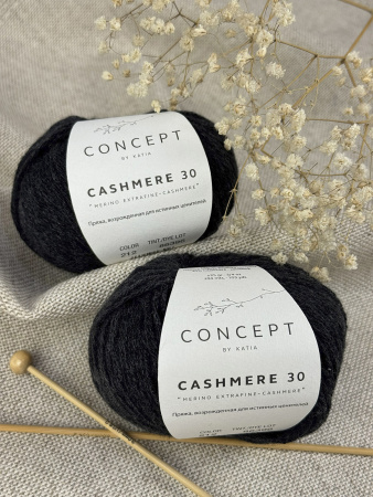 Пряжа Cashmere 30, 70% шерсть, 30% кашемир, 25 г, 94 м. Арт 979.212