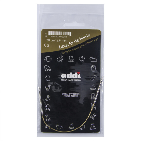 Спицы, круговые, супергладкие, addiClassic №2, 20 см. Арт 105-7/2-20