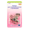 Пряжки для полукомбинезонов с пуговицами, 1 пара. Арт 468.N                   