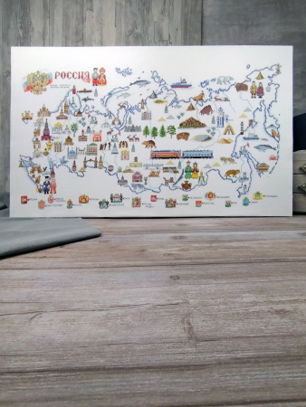 Набор для вышивания "Карта РОССИИ". Арт 11.005.07