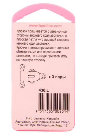 Крючок и плоская петля, большой размер, 3 пары. Арт 430.L                   