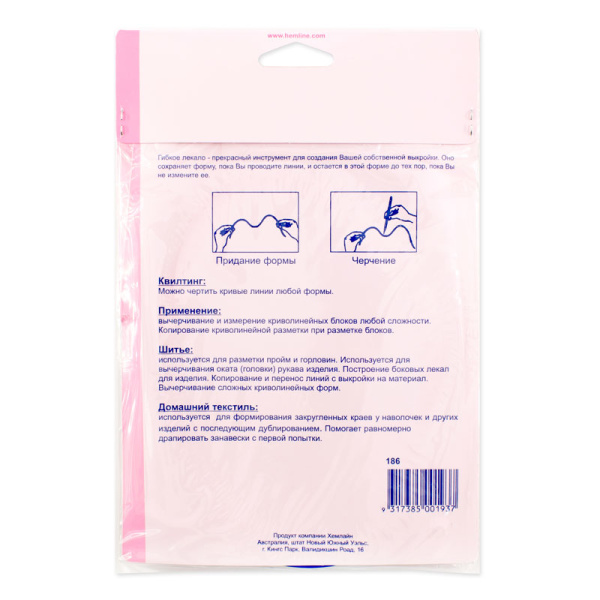 Лекало гибкое. Арт 186                     