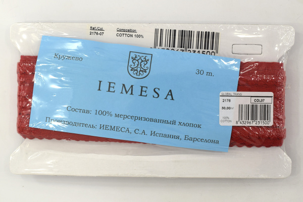 Кант-тесьма, 8 мм, цвет красный. Арт 2176/07