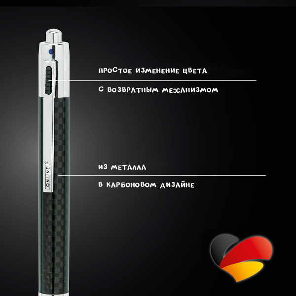 Ручка шариковая автоматическая, 4 цвета + сменные стержни, корпус карбоновый "Шахматка". Арт 70011