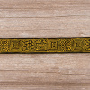 Лента жаккардовая SAFISA, 20 мм, 15 м, цвет 01. Арт 9273-20мм-01