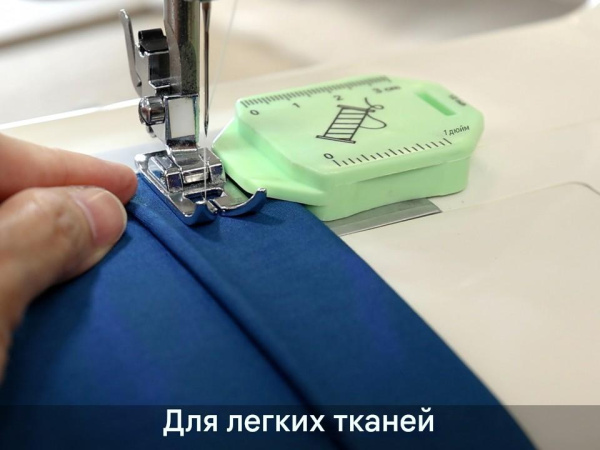 Направляющая для шва в пластиковом корпусе на магните, набор 30 шт. Арт N4352.2