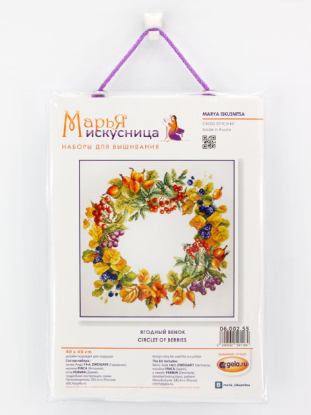 Набор для вышивания "Ягодный венок" . Арт 06.002.55  