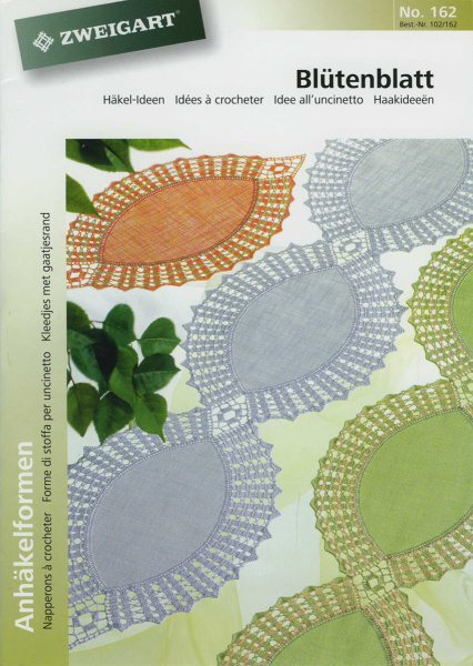 Форма для обвязывания крючком "Лепесток". Арт 7024/614                