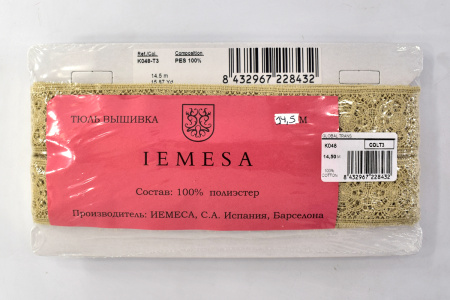 Гипюр, 41 мм, цвет карамель. Арт K048/T3