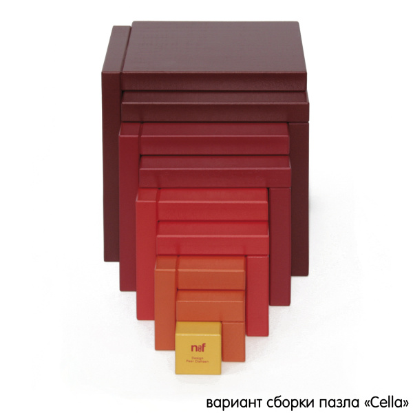 Конструктор дизайнерский NAEF CLASSIC "Cella" 6+, натуральное дерево, 9 деталей. Арт 9608