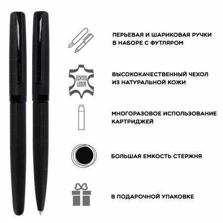 Набор ручек "Eleganza" в кожаном чехле, перьевая и шариковая, цвет корпуса черный. Арт 34573